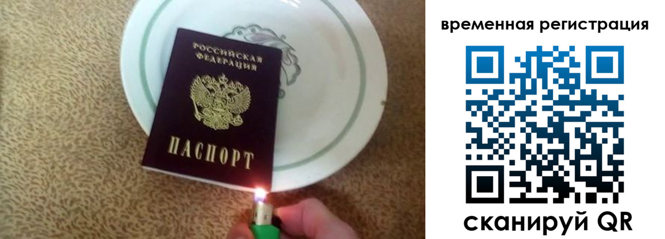 регистрация для дет. сада в Кингисеппе