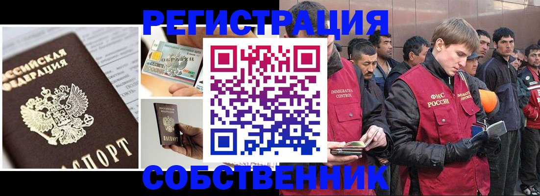 форма 3 в Кингисеппе