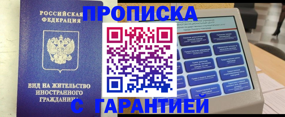 регистрация для школы в Кингисеппе